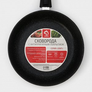 Сковорода алюминиевая Доляна «Элит», d=26 см, съёмная ручка, стеклянная крышка, антипригарное покрытие