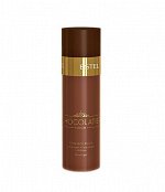 Гель для душа ESTEL CHOCOLATIER, 200 мл