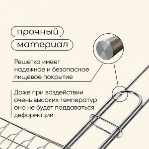 Решётка - гриль универсальная maclay, 30x40 см, хромированная сталь, для мангала