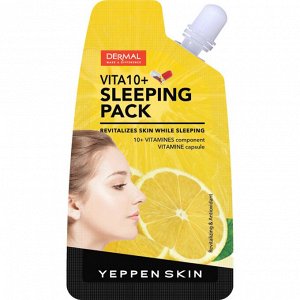 Ночная гель-маска для восстановления и питания с 10 витаминами и витаминными гранулами 20 г /80/640