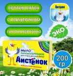 Детская серия