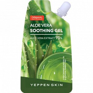 Экстраувлажняющий и смягчающий гель  95%  Алоэ вера "Aloe Vera Gel" 20 г /80/640