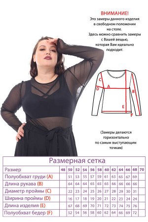 Блузка-4711