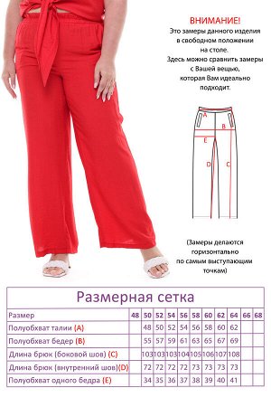 Костюм-4046