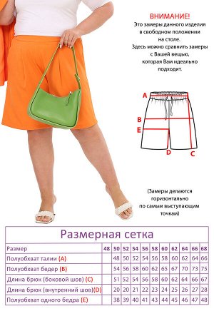 Костюм-5126