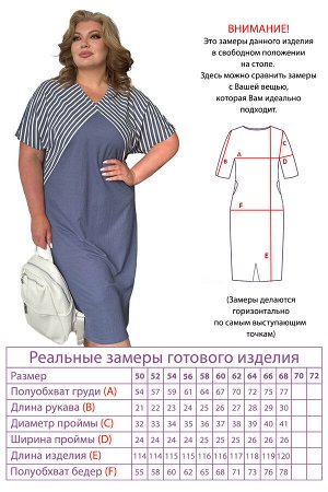 Платье-5191