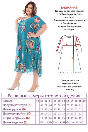 Платье-2455