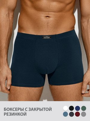 1233 Basic Боксеры с закрытой резинкой,COTTON (Omsa)