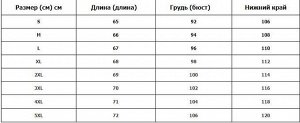 Футболка Футболка женская, размерная сетка в доп.фото. ткань х/б.