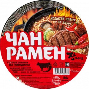 Лапша "Чан Рамен", суп-лапша со вкусом острой говядина, 86 г
