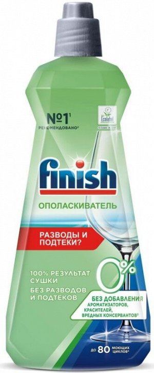 Ополаскиватель для посудомоечных машин FINISH GREEN 0% без отдушек, 400 мл
