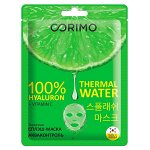 Тканевая сплэш-маска для лица &quot;Акваконтроль&quot; 100% HYALURON CORIMO 22 г