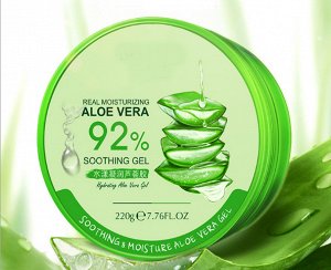 Универсальный гель алоэ Aloe Vera 92%
