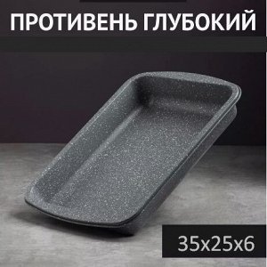 Противень с высокими бортиками, 35х25х6см