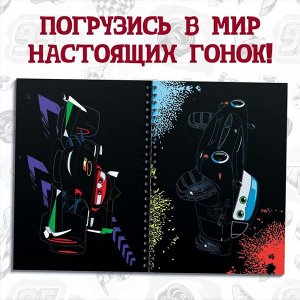 Гравюры для мальчиков «Тачки», набор для творчества с заданиями, 8 гравюр, Дисней