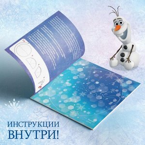 Книжки - вырезалки набор «Новогоднее настроение», 3 шт. по 20 стр., объёмные снежинки, Холодное сердце