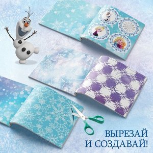 Книжки - вырезалки набор «Новогоднее настроение», 3 шт. по 20 стр., объёмные снежинки, Холодное сердце