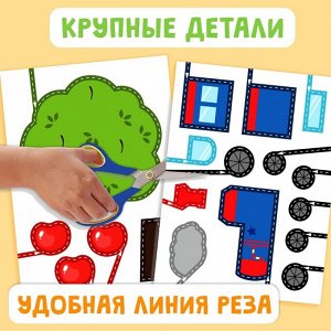 Набор «Мои первые аппликации», 2 шт.