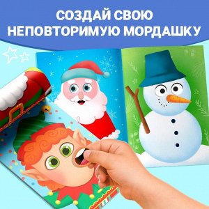 Набор аппликаций наклейками, 2 шт.