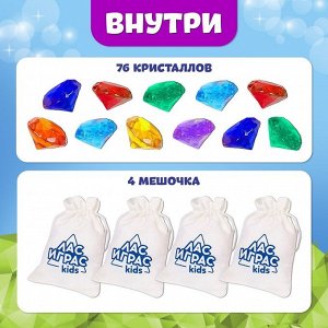 Настольная игра для детей на везение «Алмазный бум», 2-4 игрока, 5+