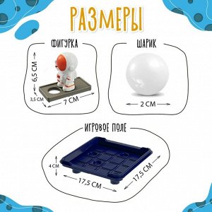 Настольная игра «Космо логика», от 1 игрока, 7+