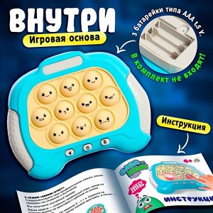 Лас Играс KIDS Настольная логическая игра «Бабл-квик», от 1 игрока, 5+