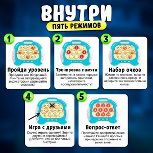 Лас Играс KIDS Настольная логическая игра «Бабл-квик», от 1 игрока, 5+
