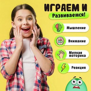 Лас Играс KIDS Настольная логическая игра «Бабл-квик», от 1 игрока, 5+