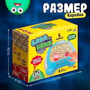Лас Играс KIDS Настольная логическая игра «Бабл-квик», от 1 игрока, 5+