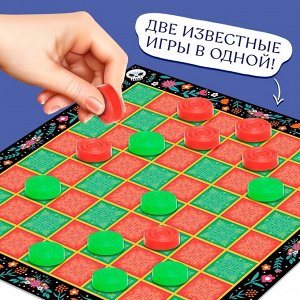 Настольная игра «Шашки»