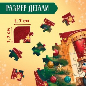 Подарочный набор пазлов 12 в 1 «Новогодний набор», 100 деталей в каждом пазле
