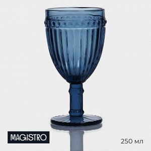 Бокал для вина Magistro «Босфор», 250 мл, 8,5*16,5, стекло, синий