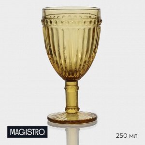 Бокал для вина Magistro «Босфор», 250 мл, 8.5x16.5, стекло, жёлтый
