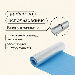 Коврик туристический фольгированный, 180 х 60 х 1 см, в ассортименте