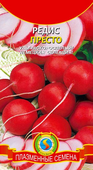 Редис Престо Б/П (ПЛАЗМА)