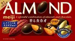 Миндаль Almond Meiji в шоколаде &quot;Ароматный какао&quot;, 75г