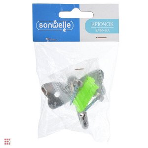 Крючок одинарный SonWelle Бабочка, хром