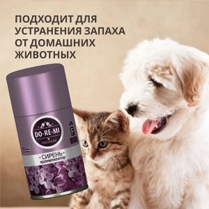 СИБИАР Ароматизатор воздуха "До-Ре-Ми" 250мл (сменный блок) Сирень
