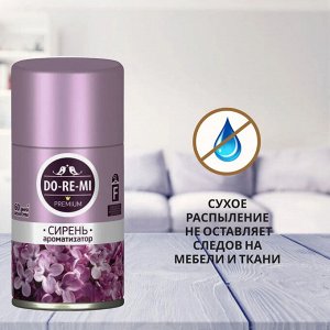СИБИАР Ароматизатор воздуха "До-Ре-Ми" 250мл (сменный блок) Сирень
