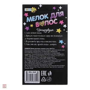 Мелок для волос, вазелин, воск, 9,6х17см, 6 цветов