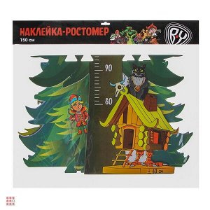 Сказки Наклейка-ростомер детская, ПЭВА, 150см, 2 дизайна