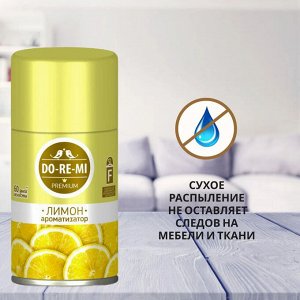 СИБИАР Ароматизатор воздуха "До-Ре-Ми" 250мл (сменный блок) Лимон