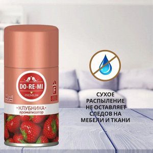 СИБИАР Ароматизатор воздуха "До-Ре-Ми" 250мл (сменный блок) Клубника со сливками