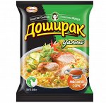 СКИДКА! Лапша  &quot;Уамму&quot;, курица, 80 г