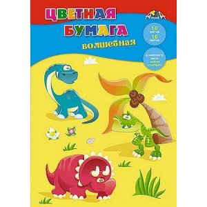 Набор цветной бумаги волшебной А4 10л 10цв "Динозаврики " С2777-11 АппликА