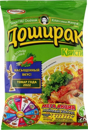 Лапша  "Квисти", курица, 70 г
