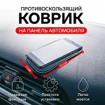 Коврик противоскользящий TORSO, &quot;Spider&quot; 7х13 см, чёрный