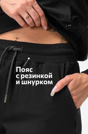 Женский костюм из футера двухнитки Happyfox