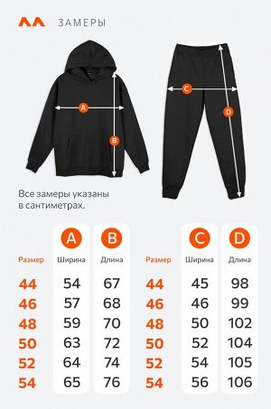 Теплый женский костюм из футера с начесом Happyfox
