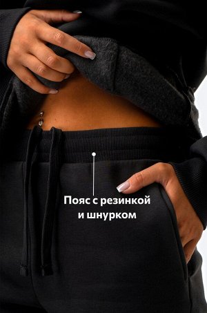 Теплый женский костюм из футера с начесом Happyfox